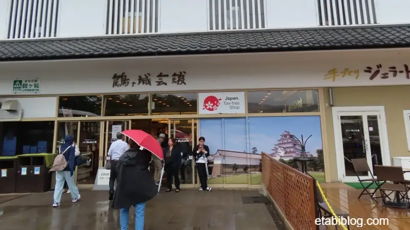 鶴ヶ城会館の入り口