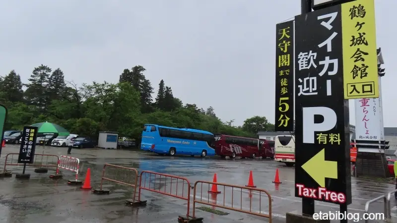 鶴ヶ城会館の駐車場
