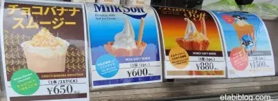 銀色に光るキッチンカーのソフトクリームメニュー