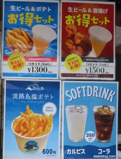 左側緑のキッチンカーのメニュー