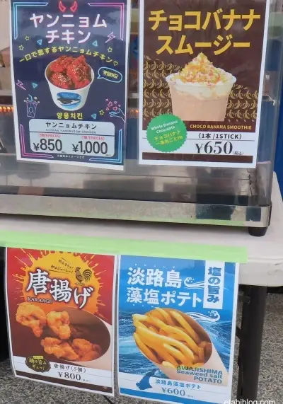 青いキッチンカーのメニュー
