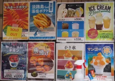 青いキッチンカーのドリンクメニュー