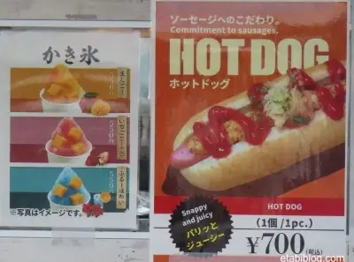 ホットドッグのキッチンカーのメニュー