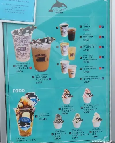 Amazing Coffee(アメイジングコーヒー)のメニュー