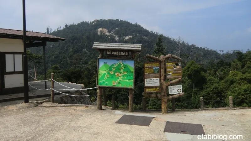 宮島ロープウェイの山頂