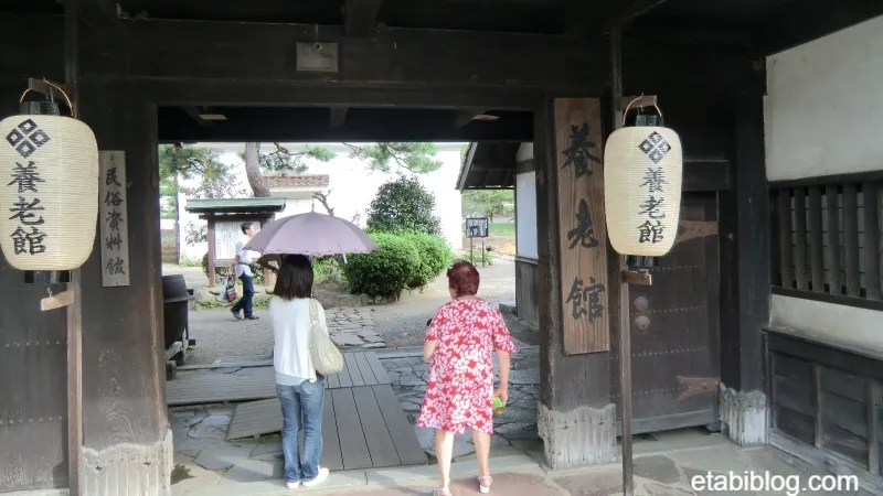 津和野の養老館