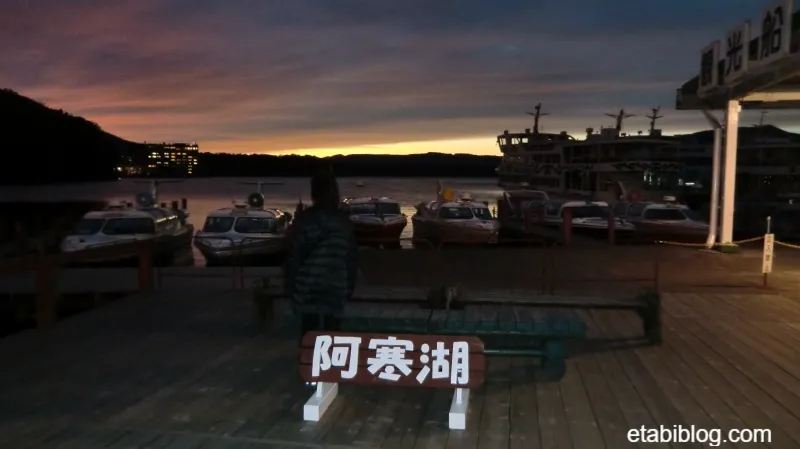 夜更けの阿寒湖畔