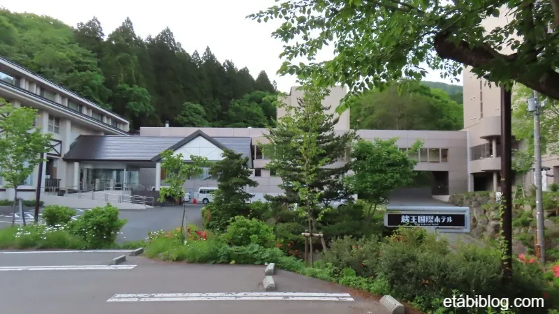蔵王国際ホテルの外観