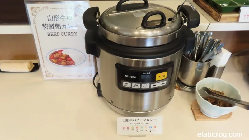 蔵王国際ホテルの朝食の山形牛カレー