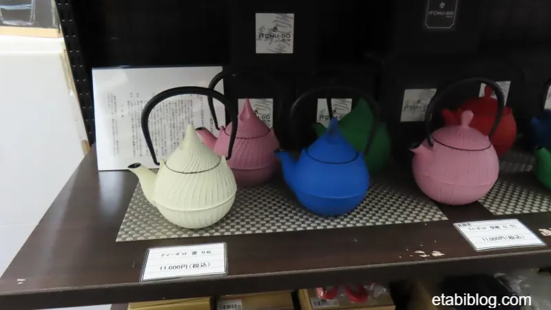 雫石プリオンスホテル売店の南部鉄器