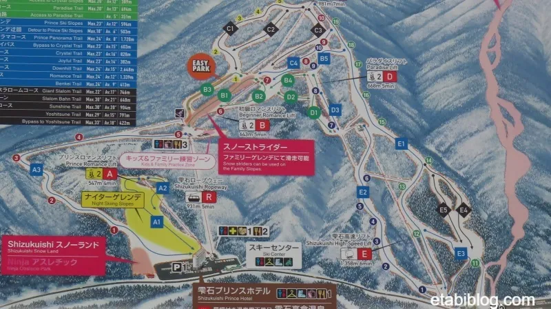 雫石ゲレンデのマップ