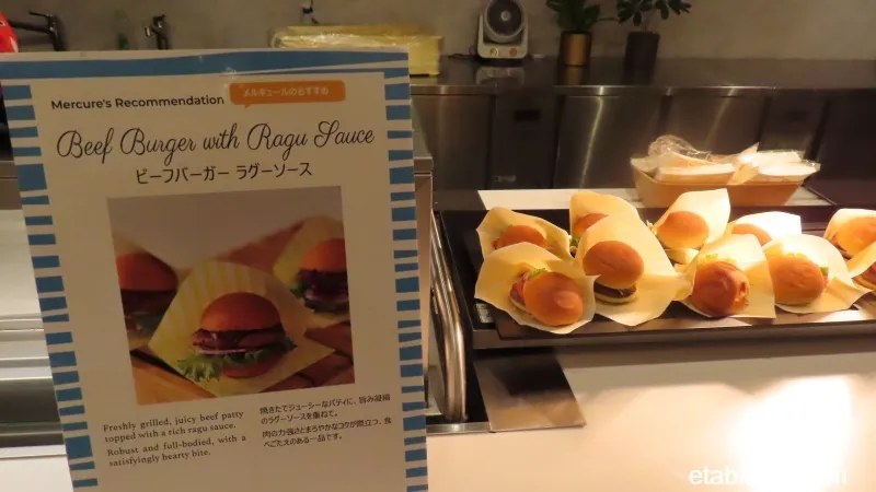 メルキュール裏磐梯の夕食ビュッフェのビーフバーガー説明書き