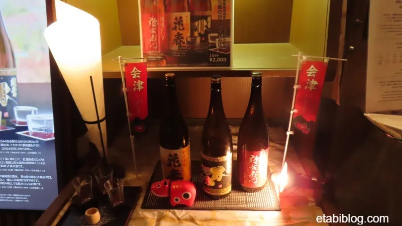 メルキュール裏磐梯の夕食ビュッフェの地酒