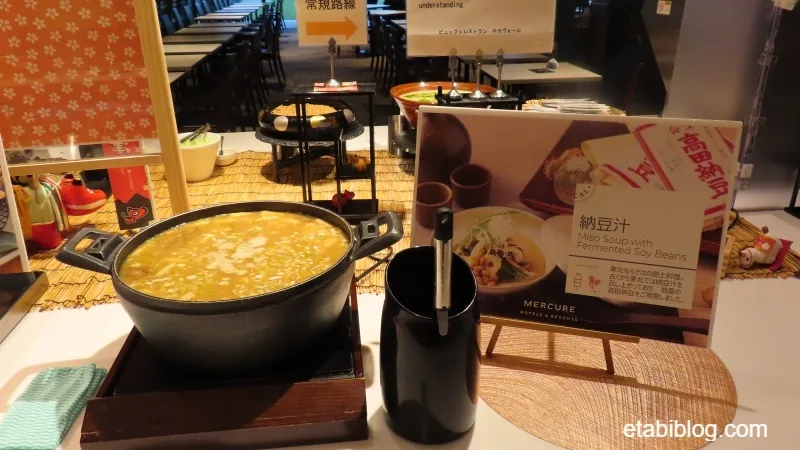 メルキュール裏磐梯の朝食ビュッフェの納豆汁