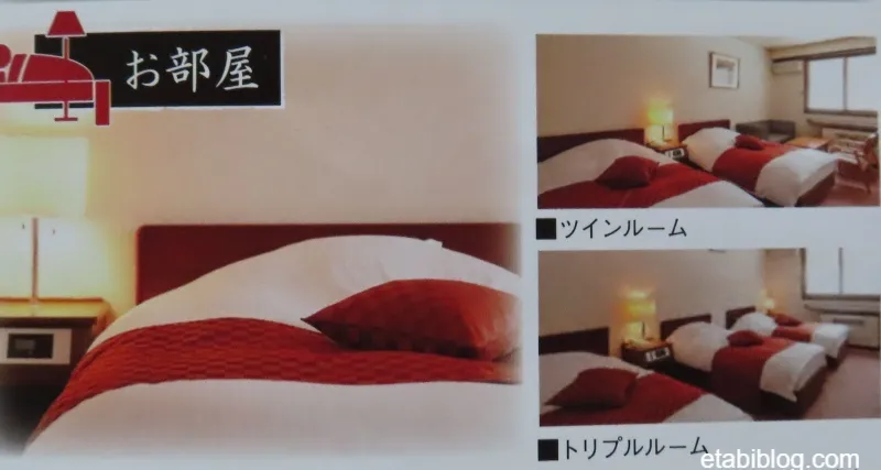 蔵王アストリアホテルのパンフレットの客室