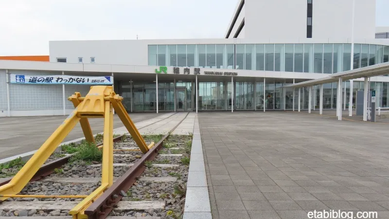 稚内駅