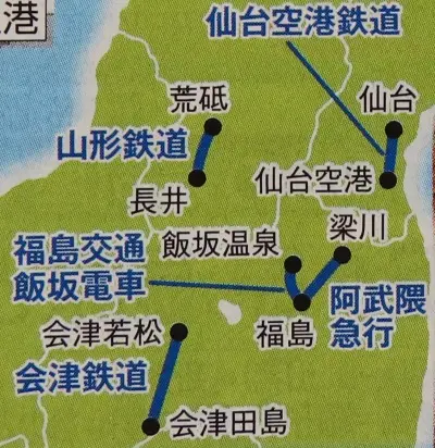 南東北のローカル鉄道鉄印集めコースのローカル鉄道
