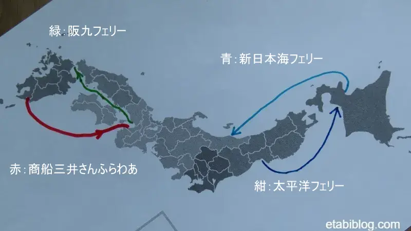 クラブツーリズムのフェリー日本一周ツアーの航路を記入した日本地図