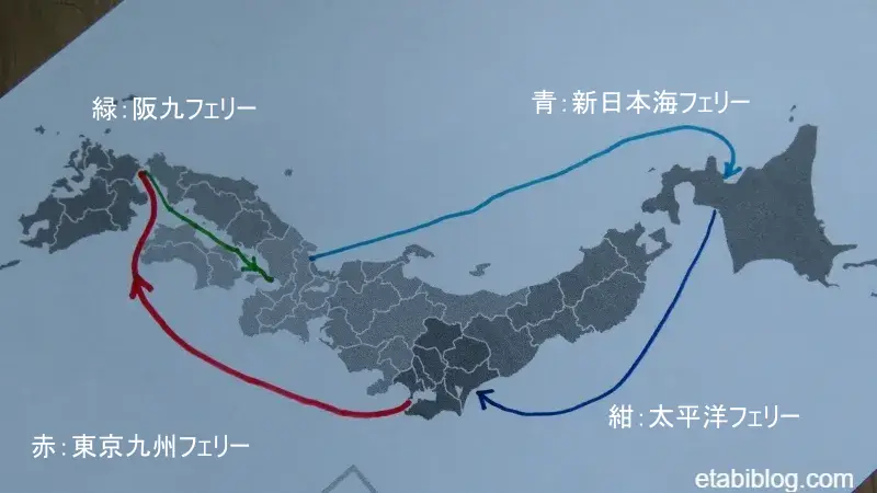 読売旅行のフェリー日本一周ツアーの航路を記入した日本地図