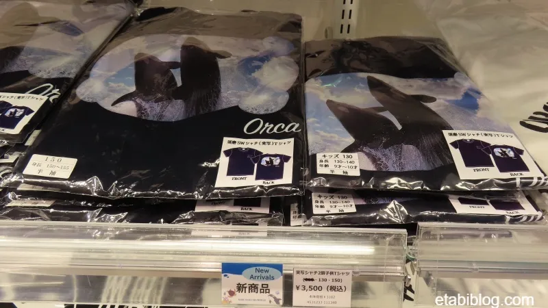 実写シャチ2頭大人Tシャツ