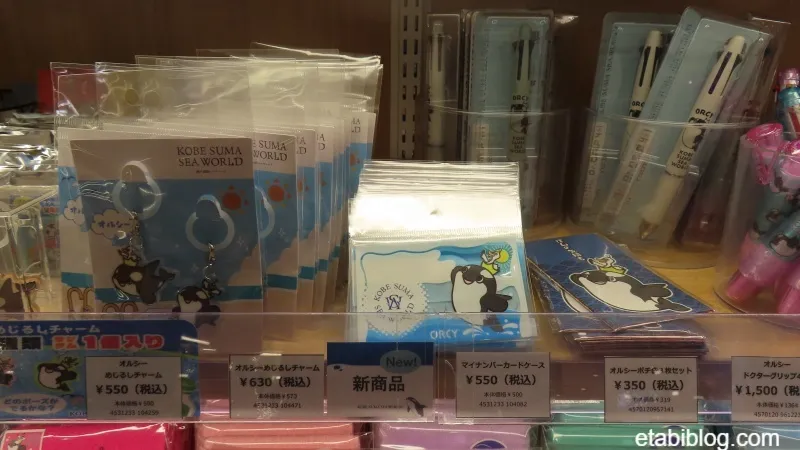 マイナンバーカードケース