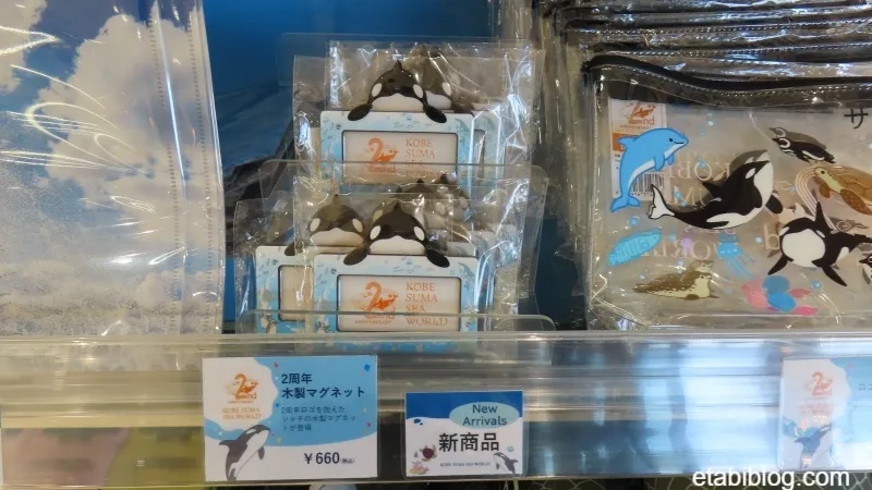 2周年木製マグネット