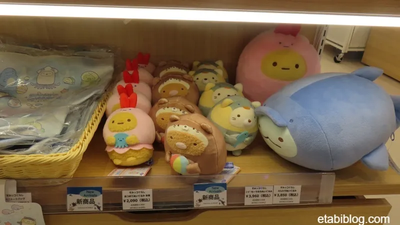 すみっコぐらし