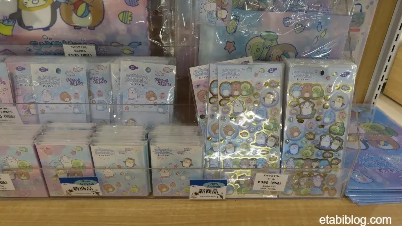 すみっコぐらし