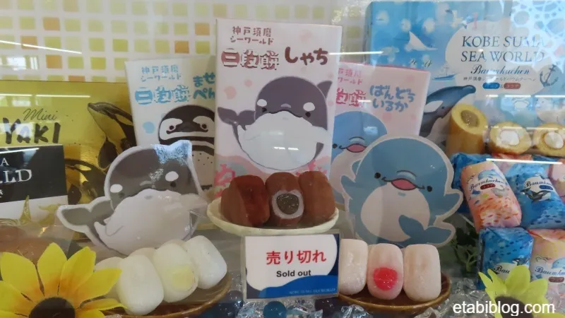 売り切れている「三段餅」