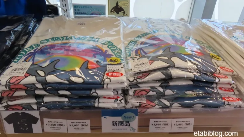 親子シャチTシャツ