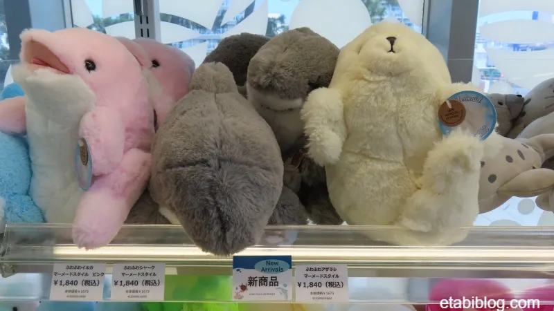 ふわふわアザラシ マーメイドスタイル