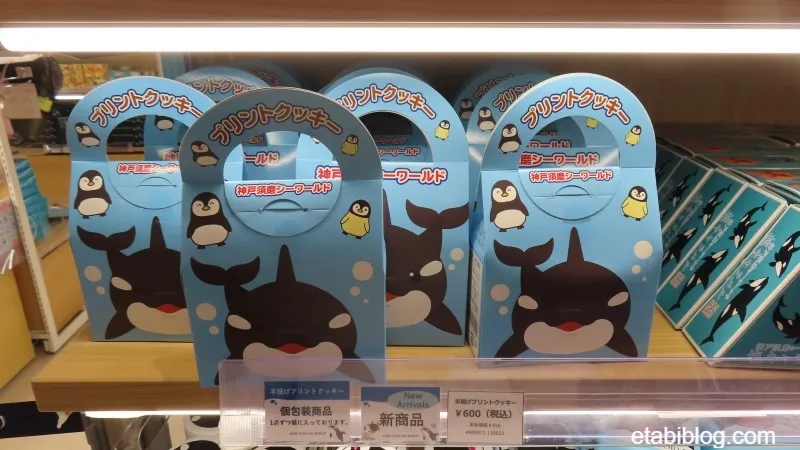 手提げプリンとクッキー