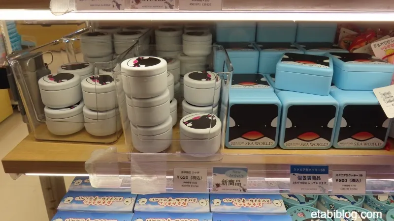 金平糖缶 シャチ