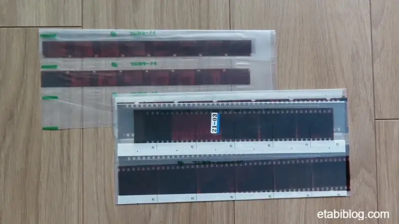 35ミリや110サイズのネガフィルム